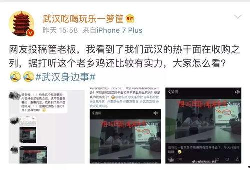 武汉谭先生最新爆料消息,揭秘XX事件背后真相