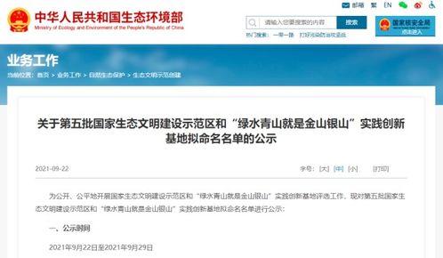 岳阳市最新爆料消息,揭秘城市热点事件背后的真相  第1张