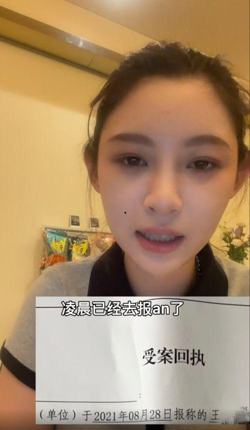 痞幼爆料9.3视频,9.3视频背后的惊人真相  第1张