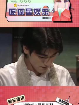 娱乐吃瓜酱推文,吃瓜酱带你探秘明星幕后故事  第2张