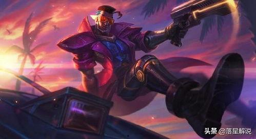 卢锡安最新皮肤爆料视频,炫酷特效引玩家热议! 第2张 卢锡安最新皮肤爆料视频,炫酷特效引玩家热议! 第2张