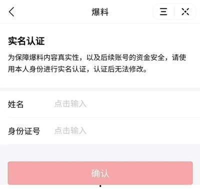 狗仔爆料怎么赚钱的视频,揭秘如何通过视频内容轻松赚钱 第3张 狗仔爆料怎么赚钱的视频,揭秘如何通过视频内容轻松赚钱 第3张