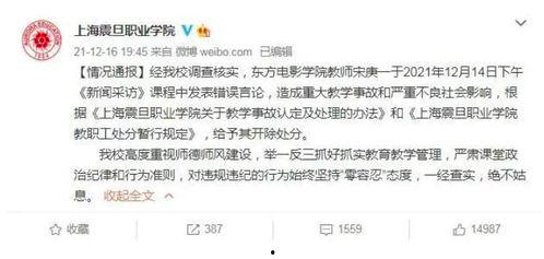 深圳小宋最新爆料新闻事件,最新新闻事件深度解析 第3张 深圳小宋最新爆料新闻事件,最新新闻事件深度解析 第3张