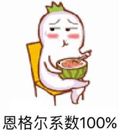 娱乐718.吃瓜你我他,揭秘娱乐圈的“吃瓜”你我他 第3张 娱乐718.吃瓜你我他,揭秘娱乐圈的“吃瓜”你我他 第3张