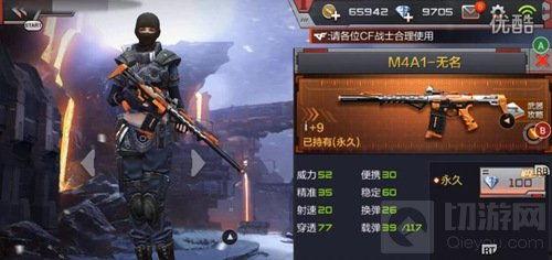 cf挑战体验服最新爆料,全新内容与玩法抢先看! 第3张 cf挑战体验服最新爆料,全新内容与玩法抢先看! 第3张