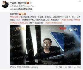 卓伟最新微博爆料  第2张