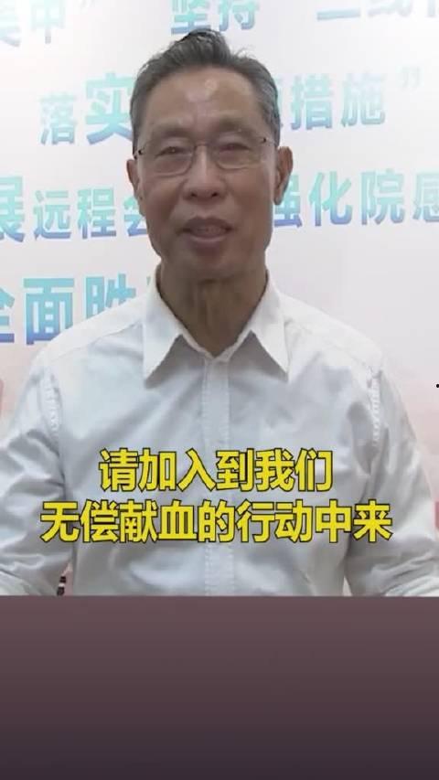 钟南山最新爆料新闻事件,揭秘新冠病毒变异与防控策略新动向 第3张 钟南山最新爆料新闻事件,揭秘新冠病毒变异与防控策略新动向 第3张